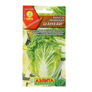 Капуста пекинская Шанхай