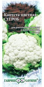 Капуста цветная Сугроб