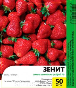 Клубника Зенит