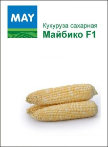 Кукуруза Майбико