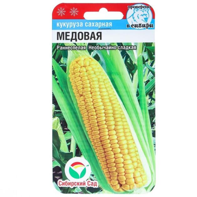 Кукуруза Медовая