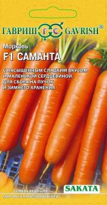 Морковь Саманта