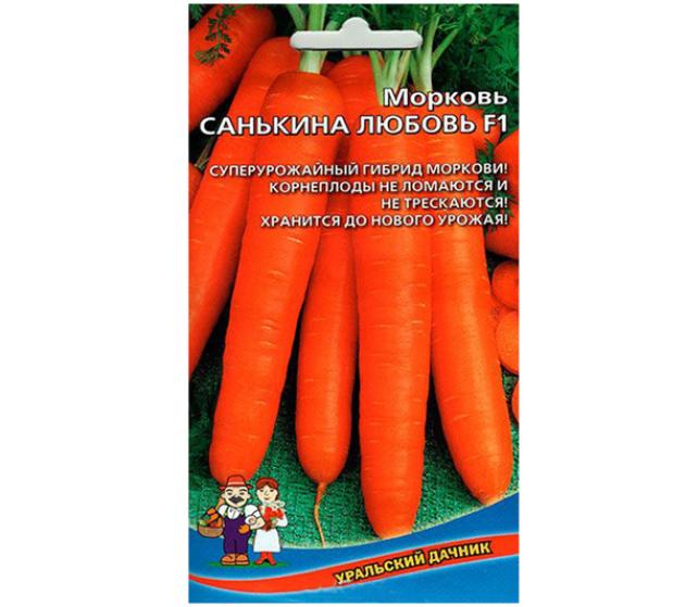 Морковь Санькина любовь