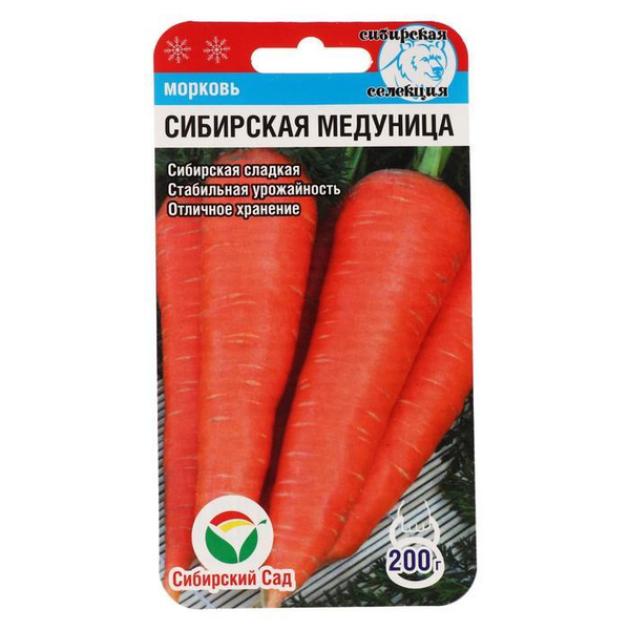 Морковь Сибирская медуница