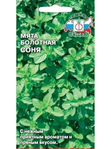 Мята Соня