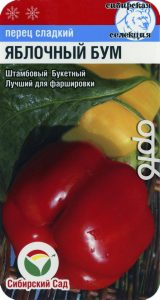 Перец Яблочный бум