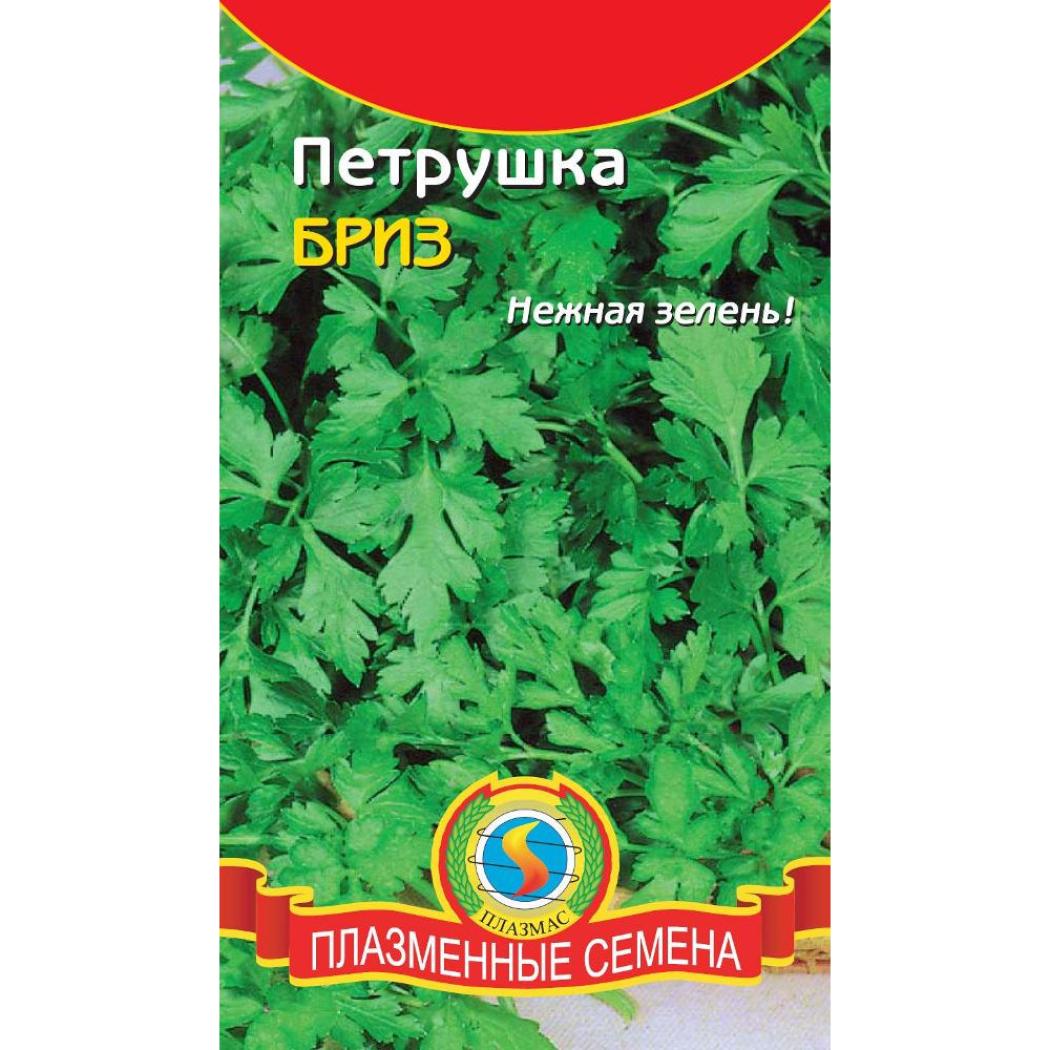 Петрушка Бриз