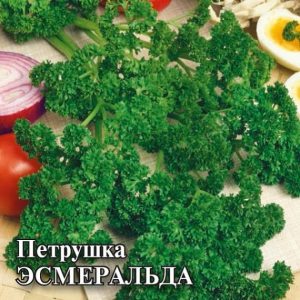 Петрушка Эсмеральда