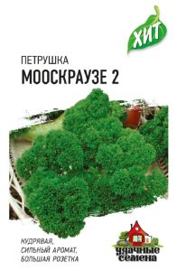 Петрушка Мооскраузе 2
