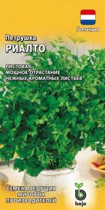 Петрушка Риалто