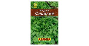 Рукола (индау) Сицилия