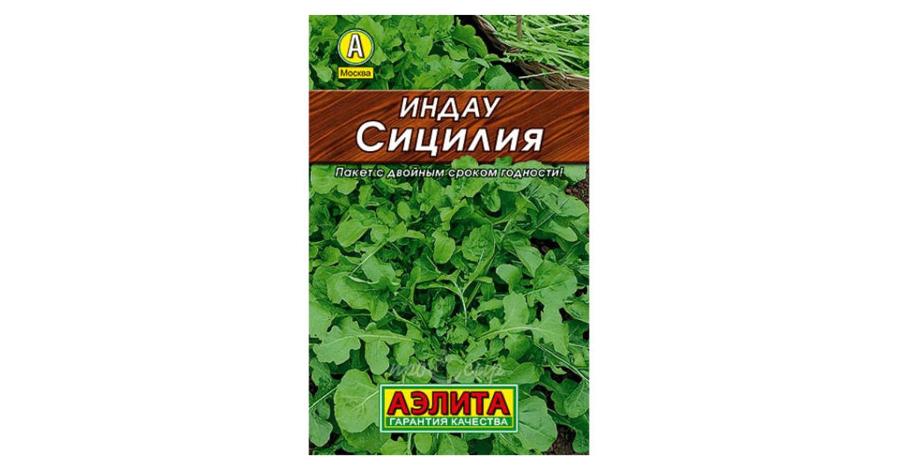 Рукола (индау) Сицилия