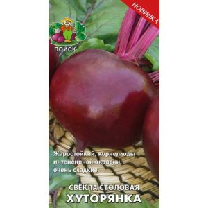 Свекла Хуторянка