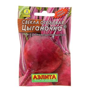 Свекла Цыганочка