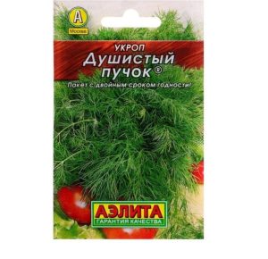 Укроп Душистый пучок