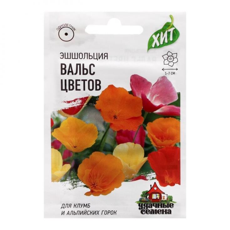 Эшшольция Вальс цветов
