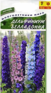 Дельфиниум Белладонна (смесь окрасок)