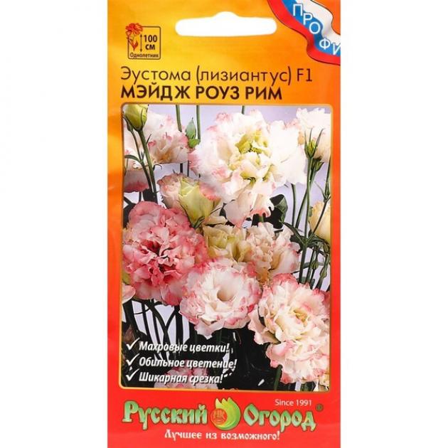 Эустома Мэйдж Роуз Рим