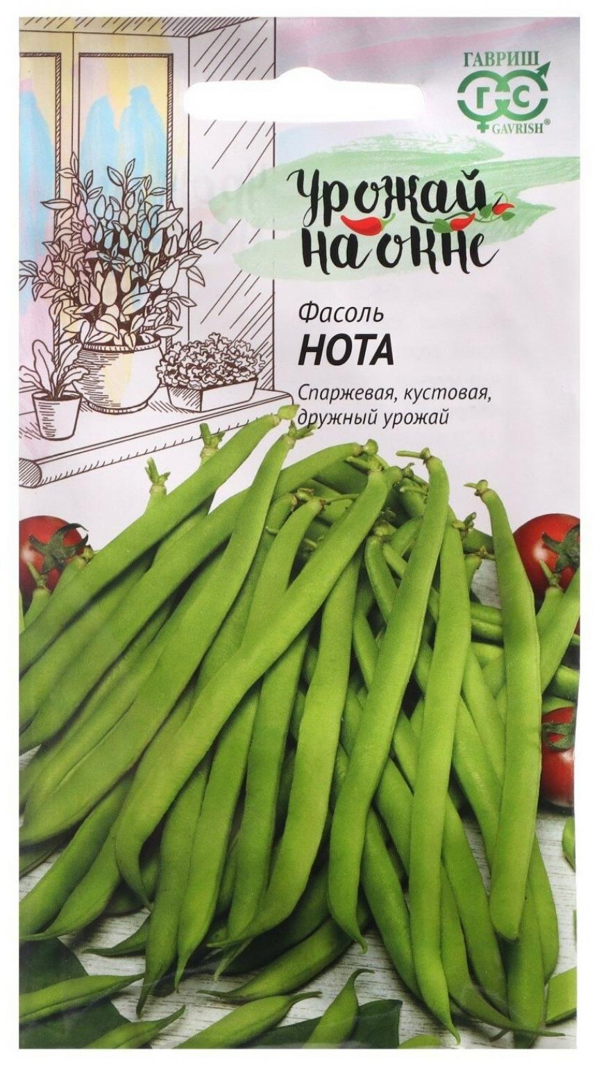 Фасоль Нота