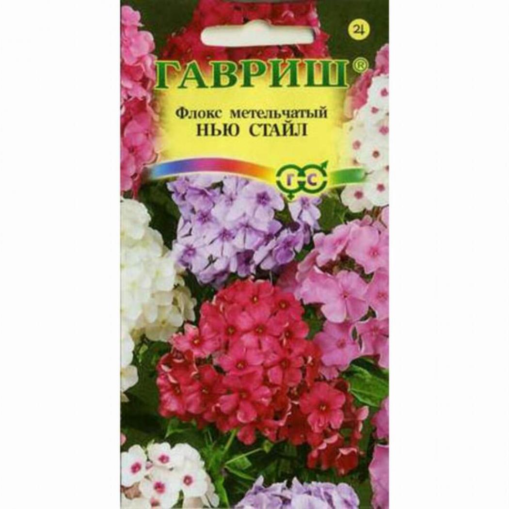 Флокс Нью Стайл 2