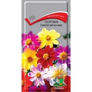 Георгины Пикколо (смесь)