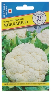 Капуста цветная Инклайн