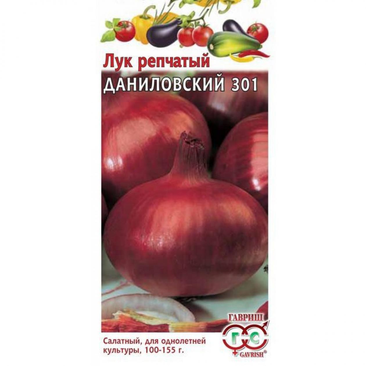 Лук Даниловский 301 3
