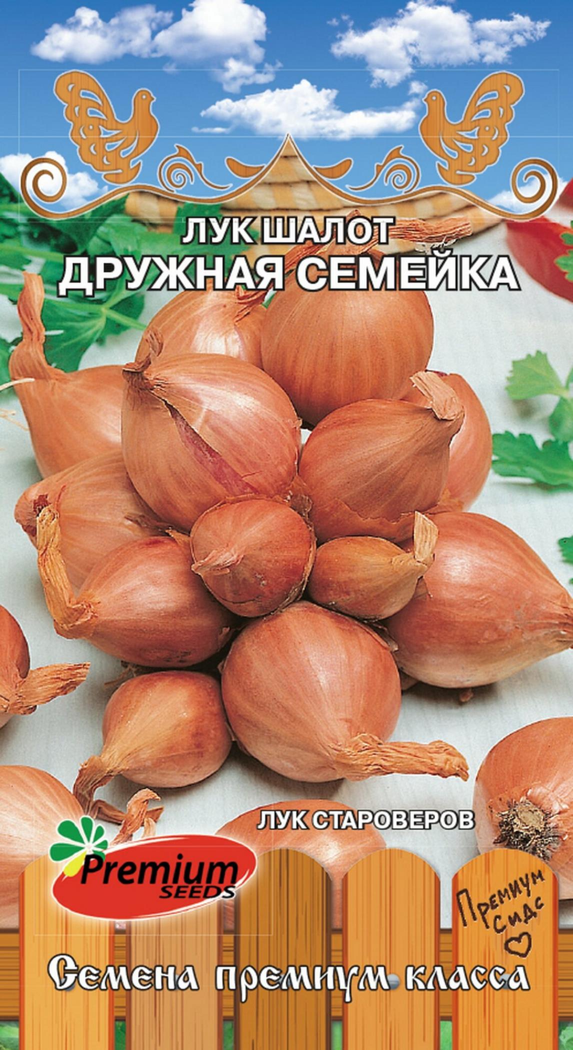 Лук Дружная семейка