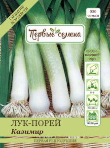 Лук Казимир