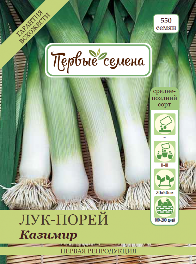 Лук Казимир