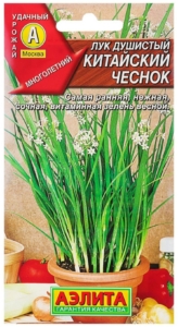 Лук Китайский чеснок