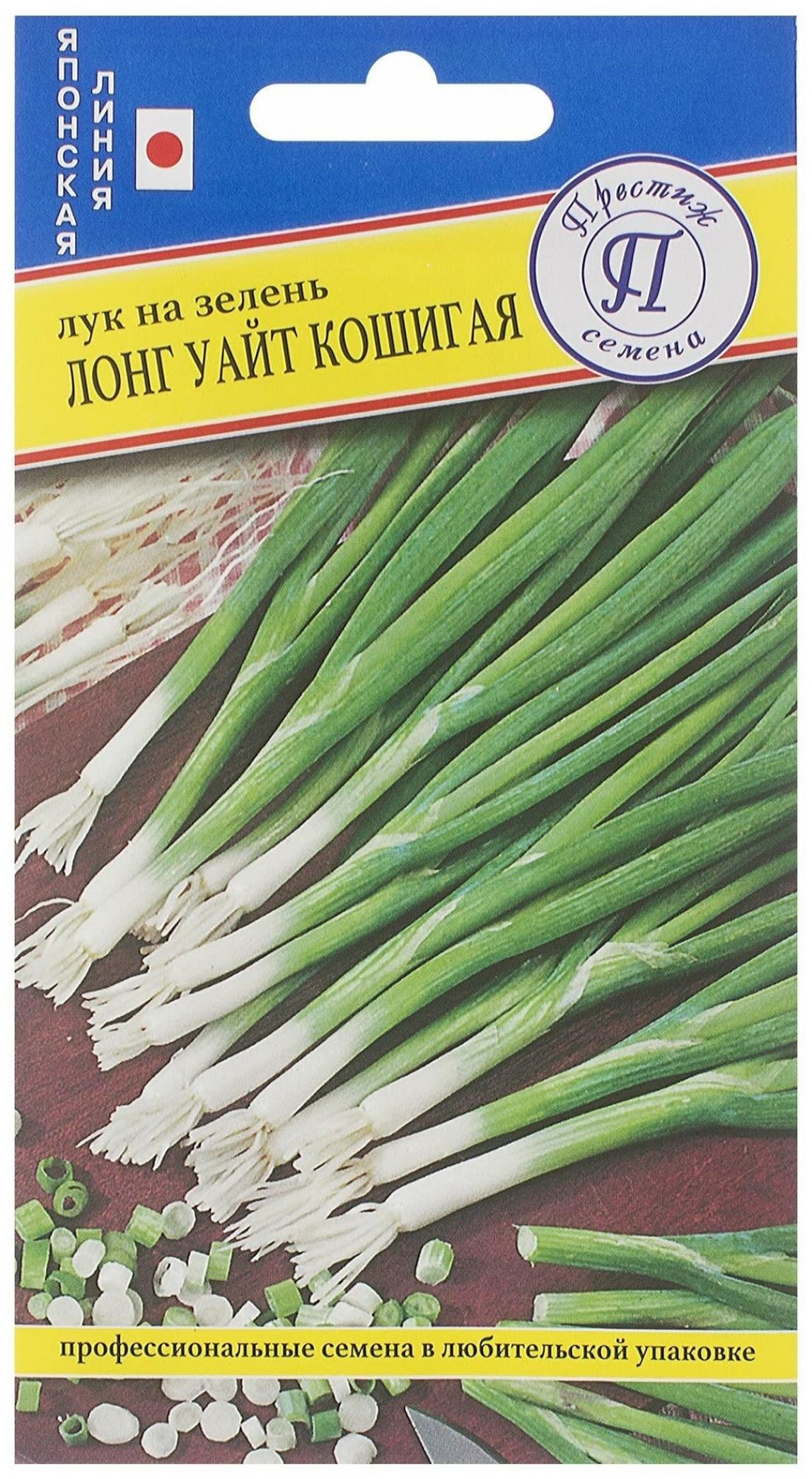 Лук Лонг Уайт Кошигая