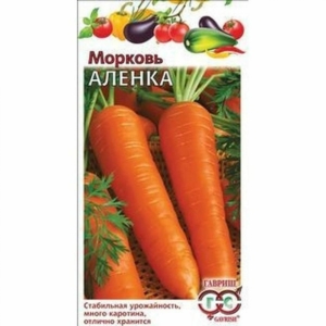 Морковь Аленка