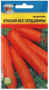 Морковь Красная без сердцевины