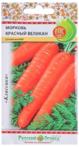 Морковь Красный великан