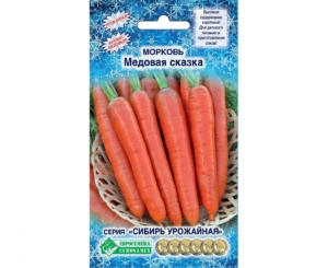 Морковь Медовая сказка