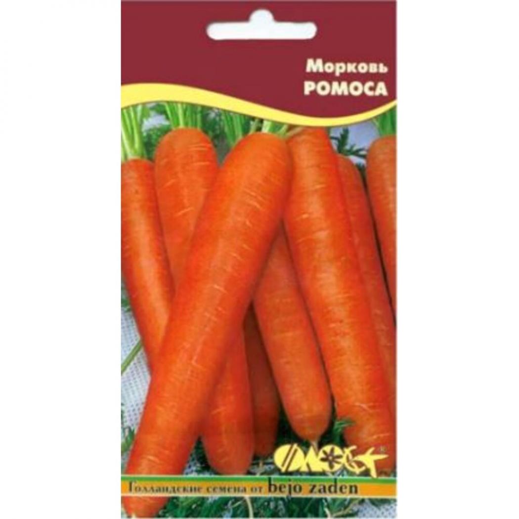 Морковь Ромоса