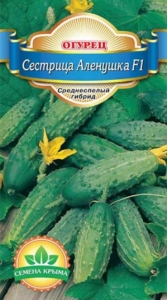 Огурец Аленушка
