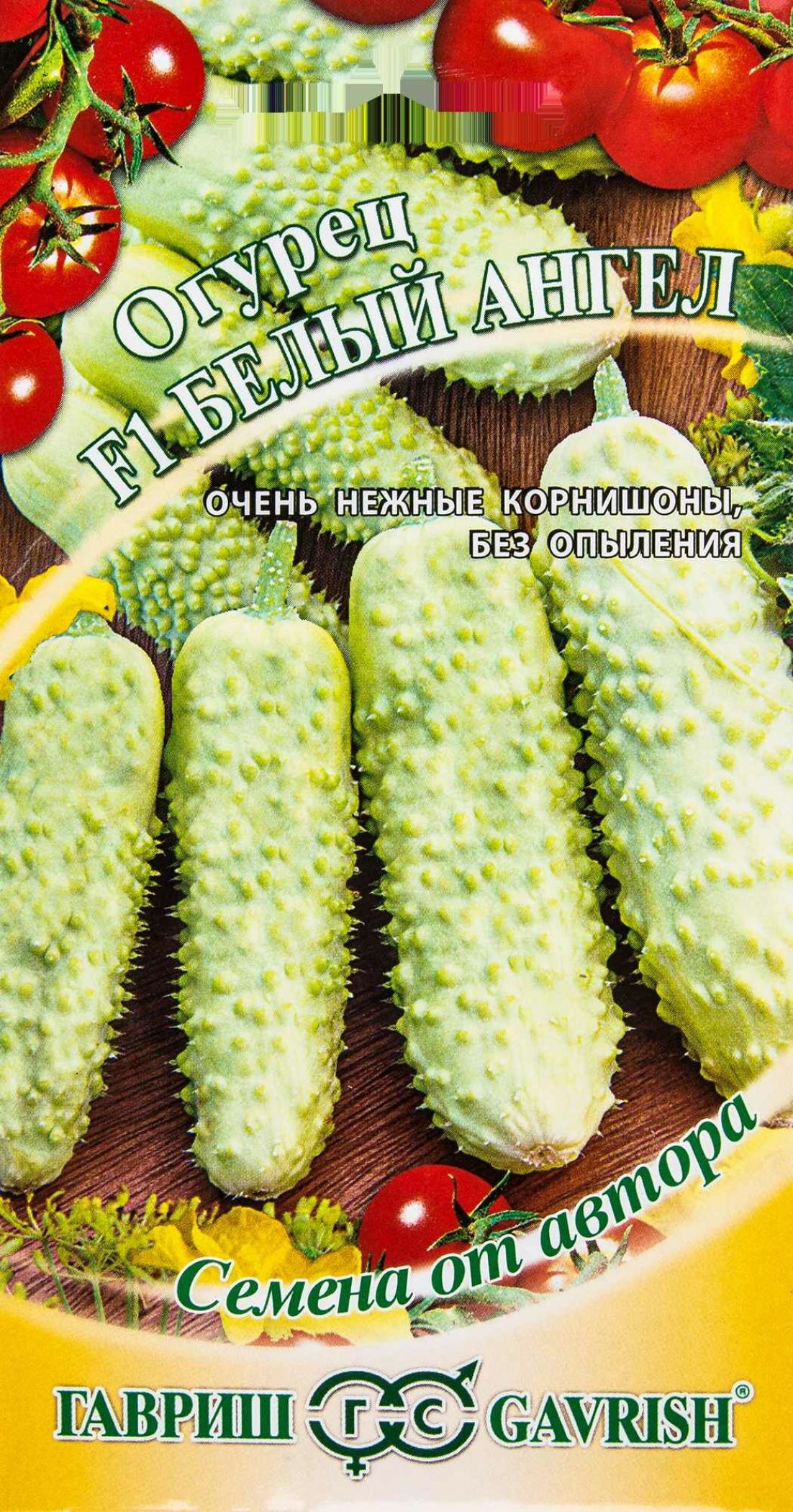 Огурец Ангел