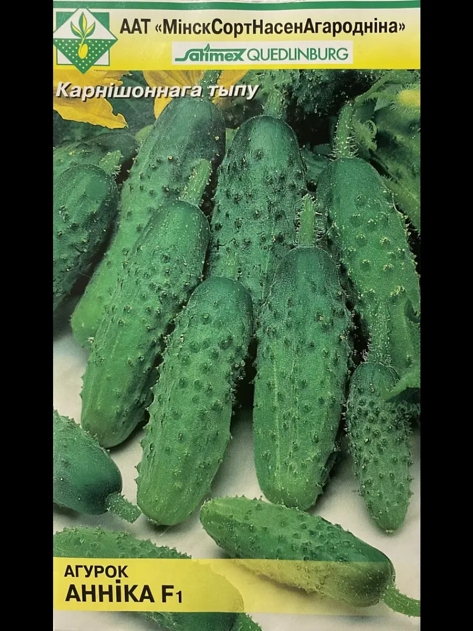 Огурец Анника