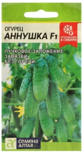 Огурец Аннушка