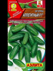 Огурец Аппетитный