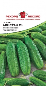 Огурец Аристан