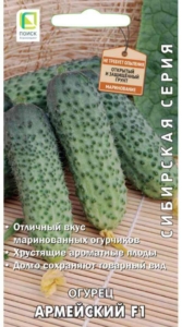 Огурец Армейский
