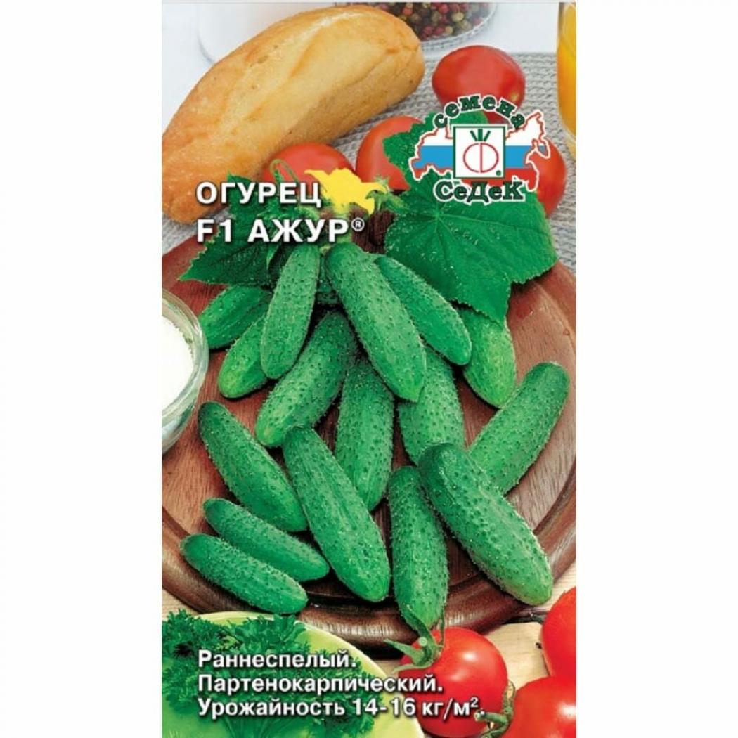 Огурец Ажур 2