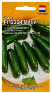 Огурец Бэби Мини