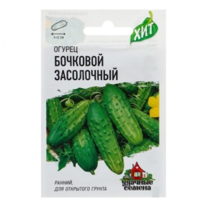 Огурец Бочковой засолочный