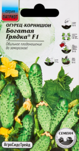 Огурец Богатая грядка
