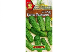 Огурец Братец Иванушка