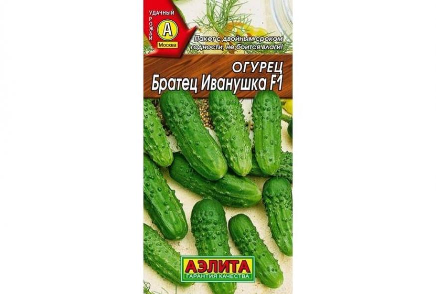 Огурец Братец Иванушка